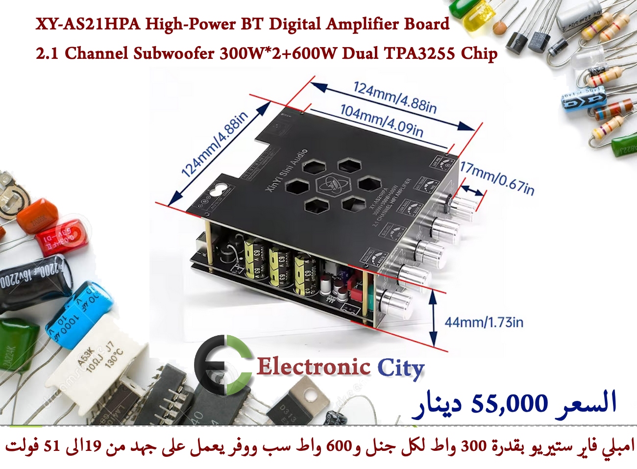 XY-AS21HPA High-Power BT Digital Amplifier Board 2.1 Channel Subwoofer 300WX2+600W Dual TPA3255 Chip  #SS